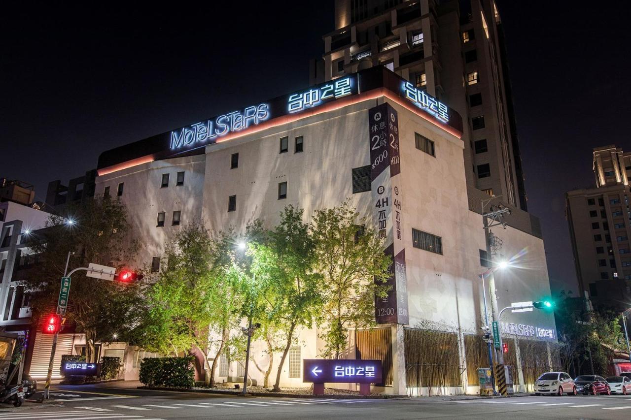 Motel Stars Taichung Extérieur photo